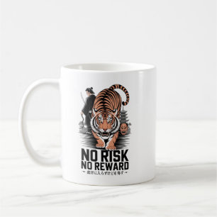 No Risk No Reward Tiger Coffee Mug