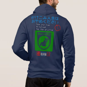 No Rush Take Next Train Collection: Jacket Hoodie