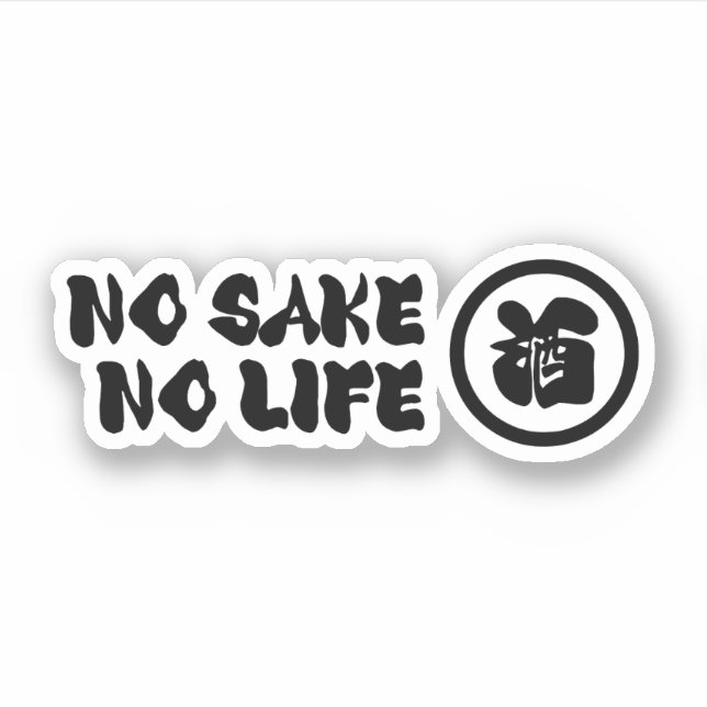 NO SAKE NO LIFE (Front)