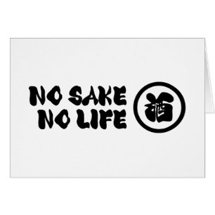 NO SAKE NO LIFE