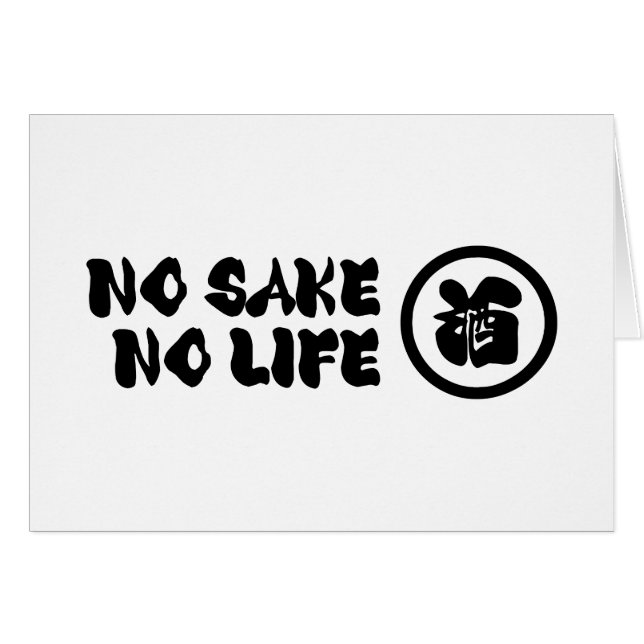 NO SAKE NO LIFE CARD (Front Horizontal)