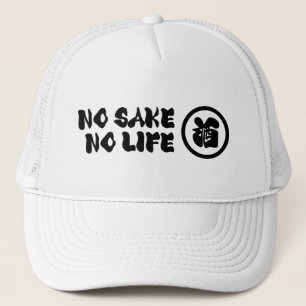 NO SAKE NO LIFE TRUCKER HAT