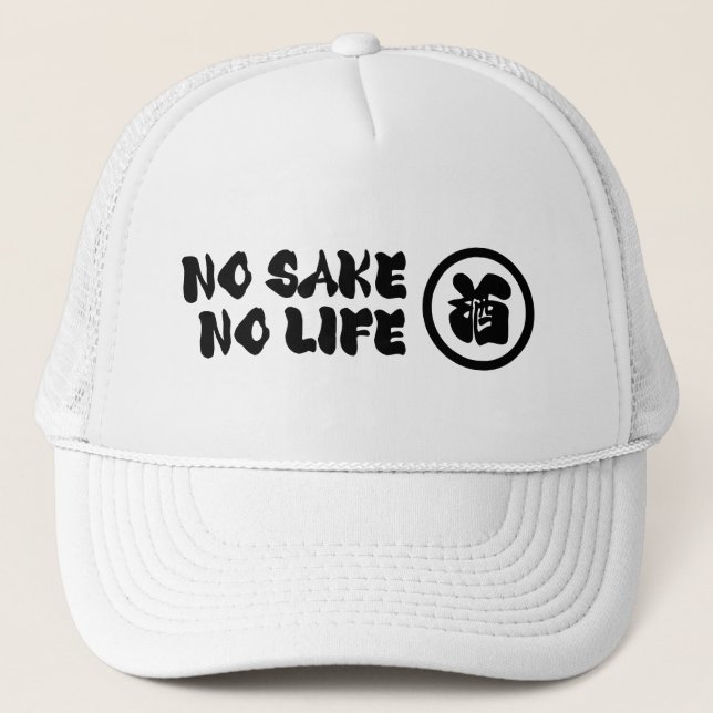 NO SAKE NO LIFE TRUCKER HAT (Front)