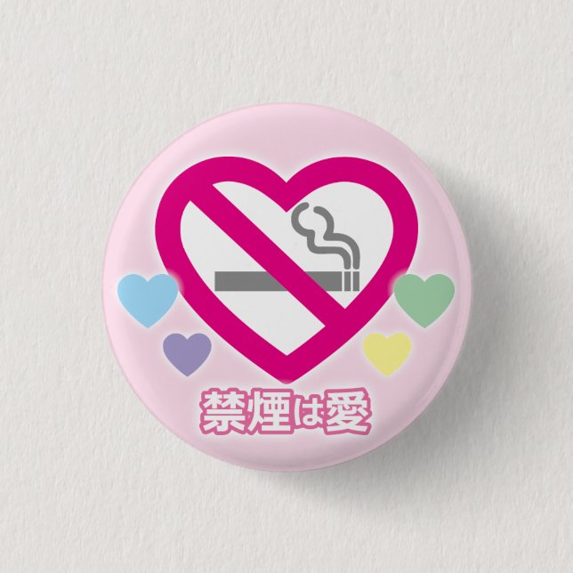 No Smoking Love 3 Cm Round Badge (Front)