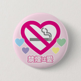 No smoking Love 6 Cm Round Badge