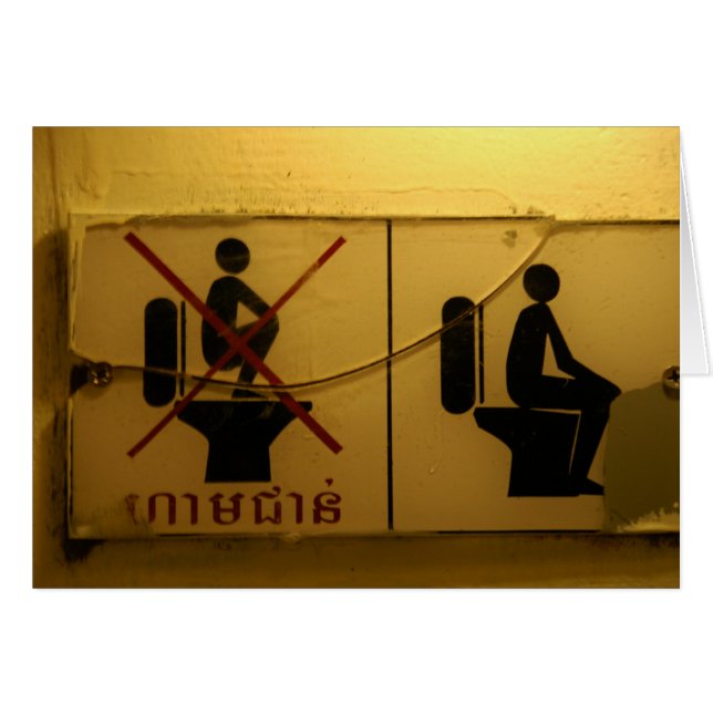 No Standing on the Toilet (Front Horizontal)