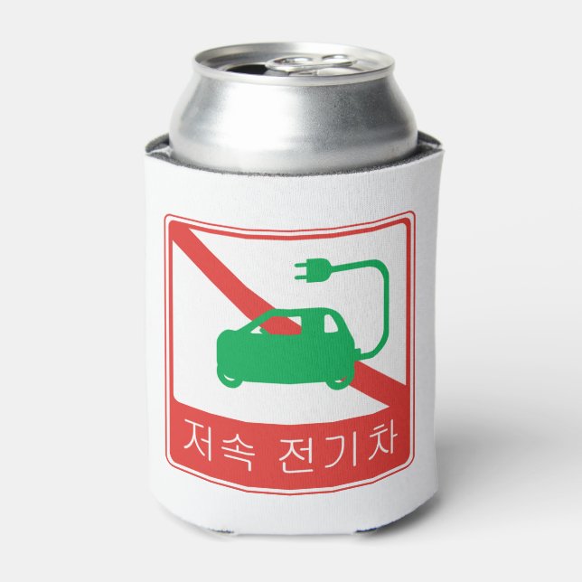 NO Thoroughfare for NEVs Korean Traffic Sign Can Cooler (Can Front)