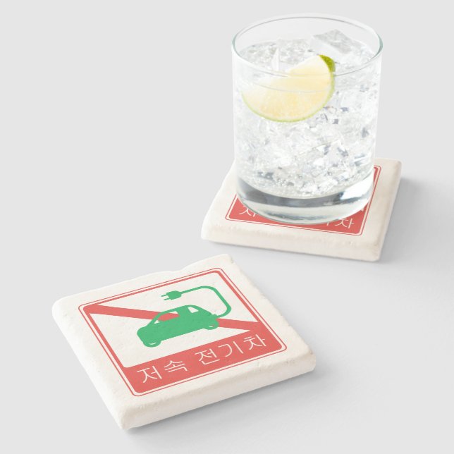 NO Thoroughfare for NEVs Korean Traffic Sign Stone Coaster (Side)