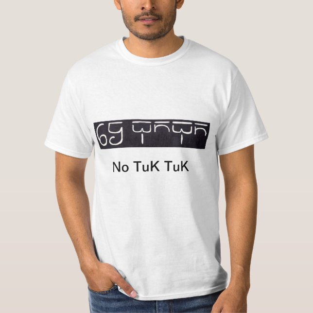 No Tuk Tuk - a MUST for Travellers in Cambodia!!! T-Shirt (Front)