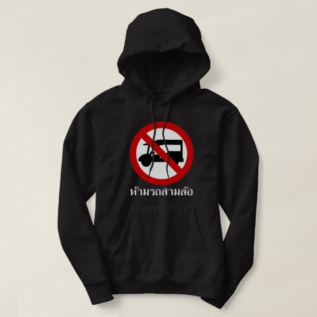 NO Tuk-Tuk TAXI ⚠ Thai Road Sign ⚠ Hoodie (Design Front)