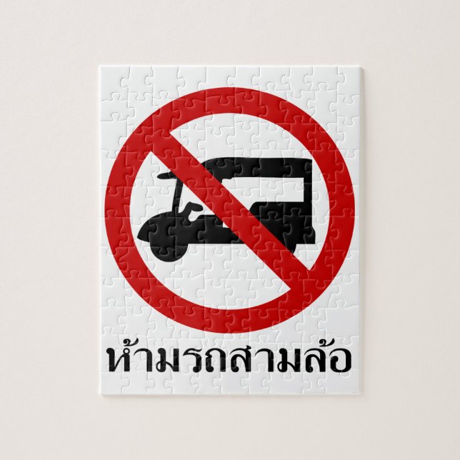 NO Tuk-Tuk TAXI ⚠ Thai Road Sign ⚠ Jigsaw Puzzle (Vertical)