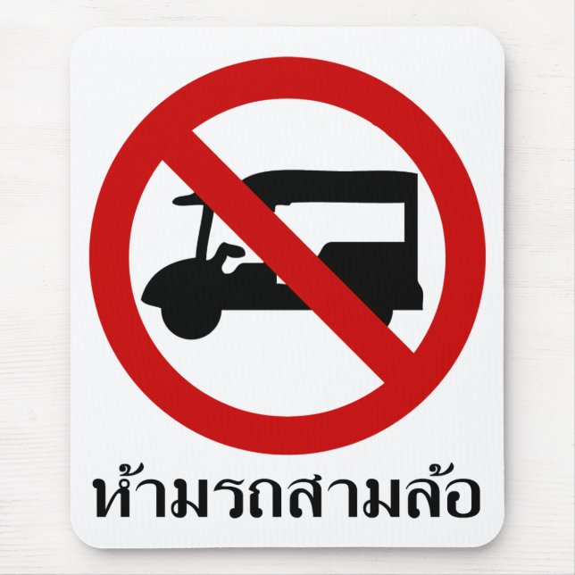 NO Tuk-Tuk TAXI ⚠ Thai Road Sign ⚠ Mouse Mat (Front)