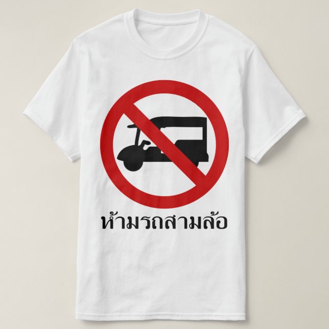 NO Tuk-Tuk TAXI ⚠ Thai Road Sign ⚠ T-Shirt (Design Front)