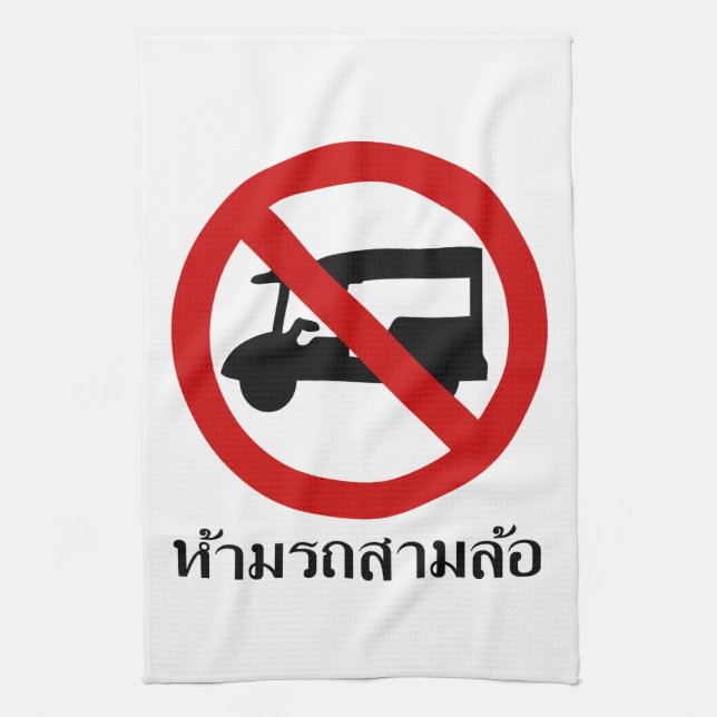 NO Tuk-Tuk TAXI ⚠ Thai Road Sign ⚠ Tea Towel (Vertical)