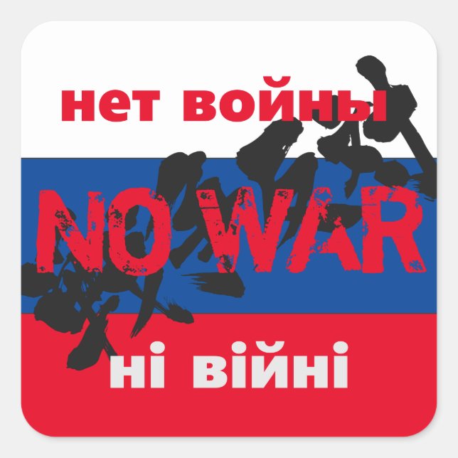 NO WAR, нет войны, ні війні, 戦争反対 Button Square Sticker (Front)