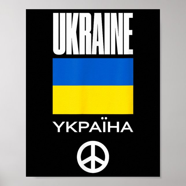 No War - Designs For The Peace Movement  Poster (Front)