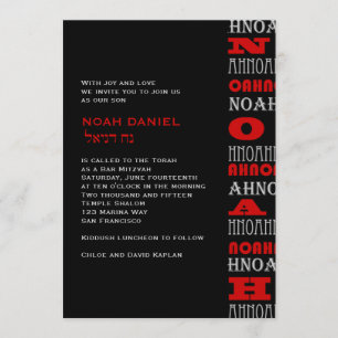 Noah Cool Modern Bar Mitzvah Invitation Red Black