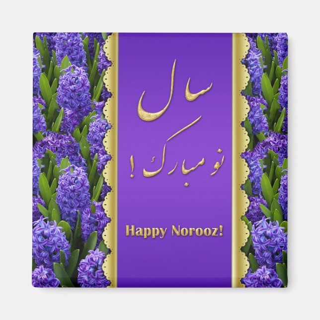 Noble Happy Norooz Hyacinths - Magnet (Front)