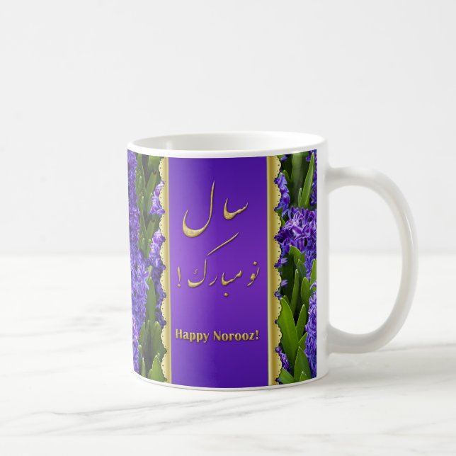 Noble Happy Norooz Hyacinths - Mug (Right)