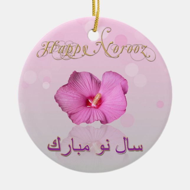 Noble Persian New Year Bloom - Ornament (Front)