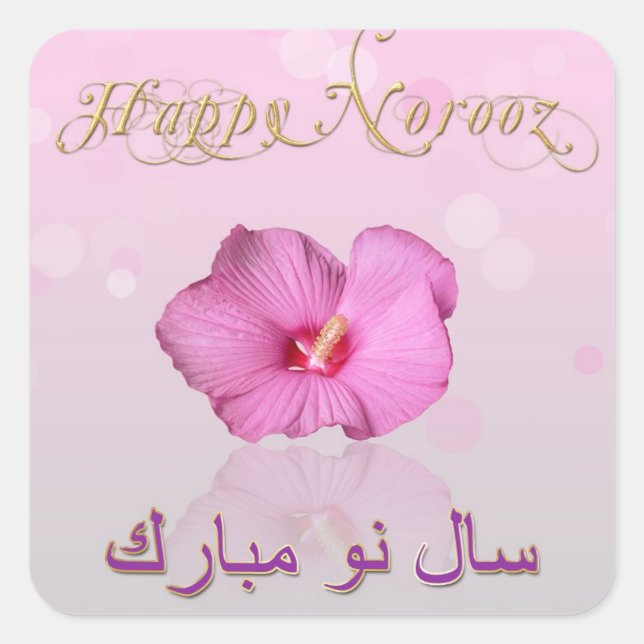 Noble Persian New Year Bloom - Sticker (Front)