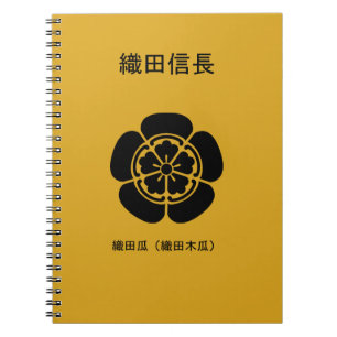 Nobunaga Oda Notebook