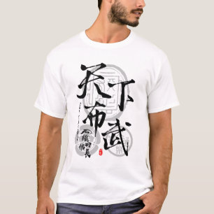 Nobunaga Oda Tenkafubu Calligraphy Kanji T-Shirt