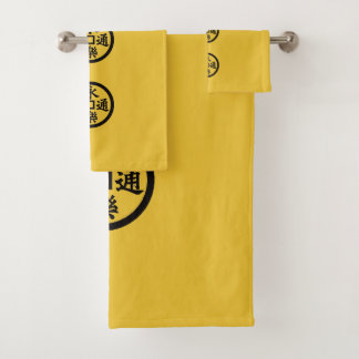 Nobunaga Oda's flag Bath Towel Set