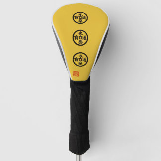 Nobunaga Oda's flag Golf Head Cover
