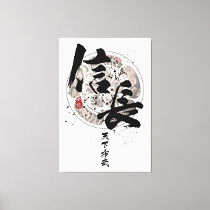 Nobunaga - Tenkafubu Calligraphy Canvas Print