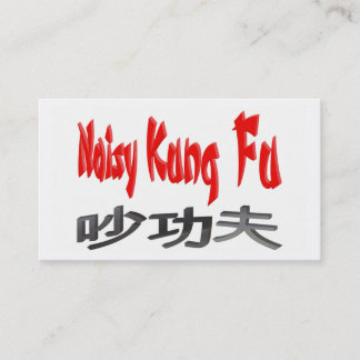 Noisy Kung Fu Business Card