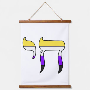 Nonbinary Pride Flag Chai Hanging Tapestry