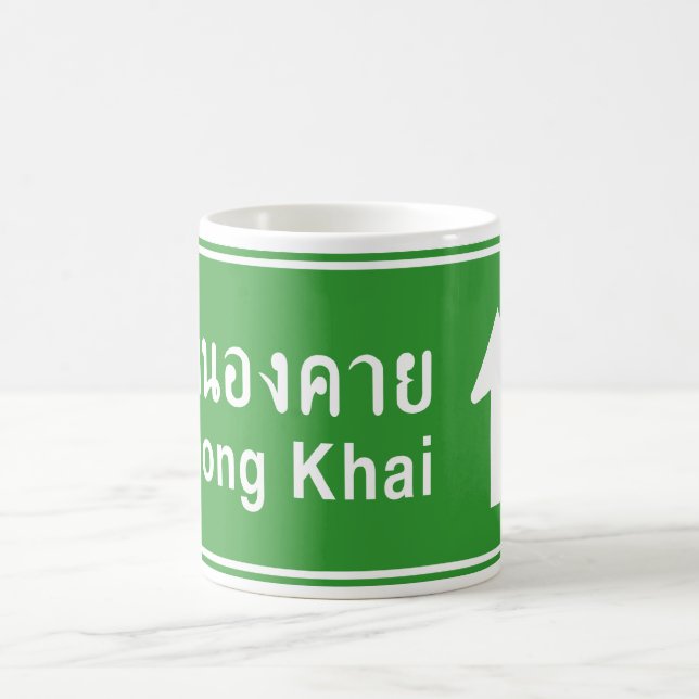 Nong Khai Ahead ⚠ Thai Highway Traffic Sign ⚠ Coffee Mug (Center)