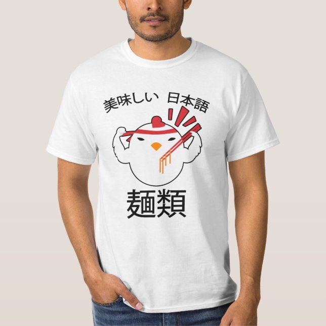 Noodles Anime Manga Funny Cute Japan Otaku Chicken T-Shirt (Front)