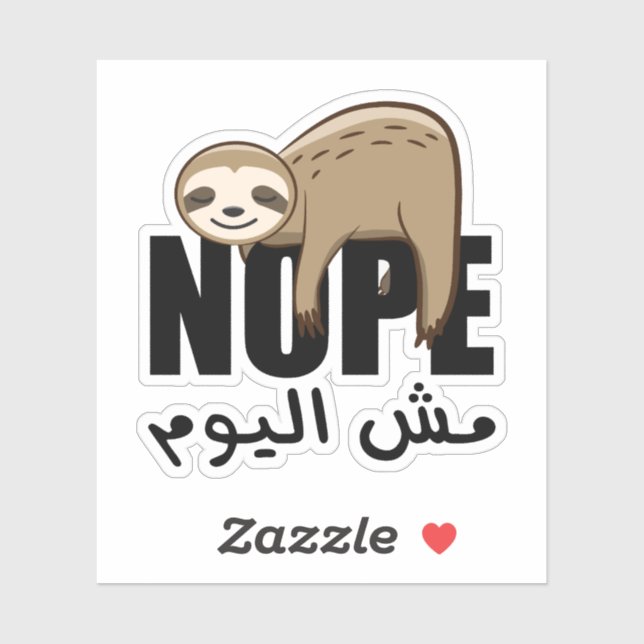 Nope Not Today Funny Sleepy Sloth in Arabic (Sheet)