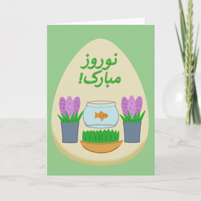 Norooz Mobarak Egg Haft Seen Holiday Card (Front)
