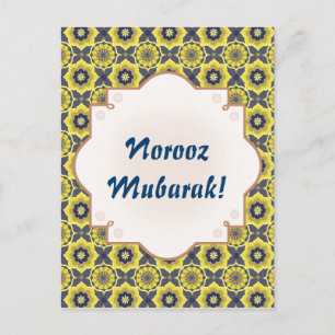 Norooz Mubarak Khatam fish Postcard