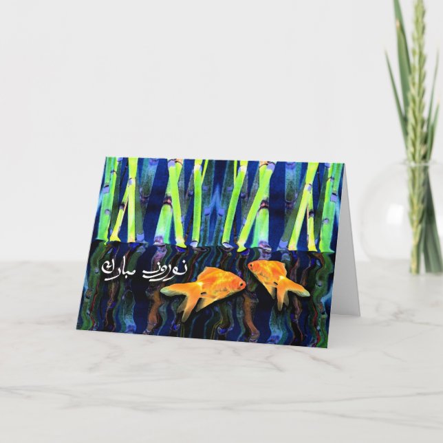 Norooz, Persian New Year in Farsi, Goldfish Holiday Card (Front)