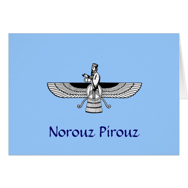 Norouz Pirouz (Front Horizontal)