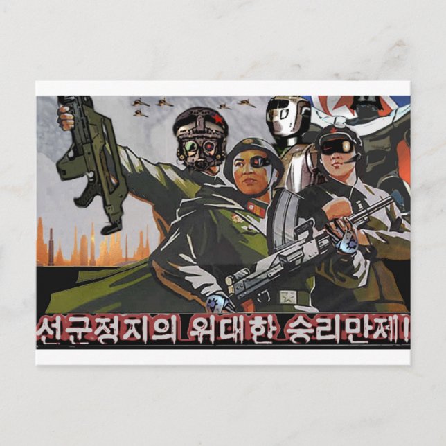 North Korea 2049 Postcard (Front)