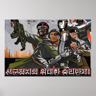 North Korea 2049 Poster