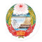North Korea Coat Of Arms