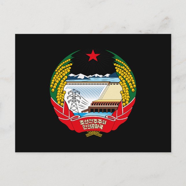 North Korea Coat of Arms Postcard (Front)