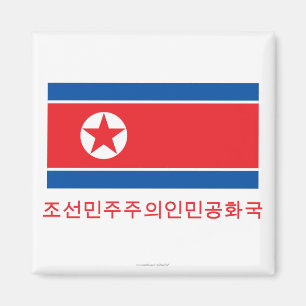 North Korea Flag with Name in Korean Magnet