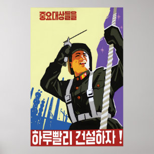 North Korea Propaganda Poster Let's finish