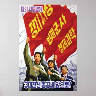 North Korea Propaganda Poster Politics