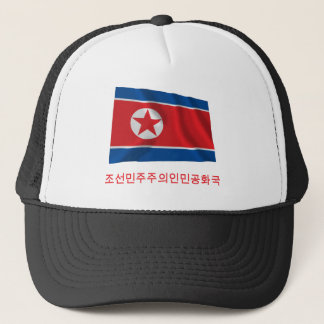 North Korea Waving Flag with Name in Korean Trucker Hat