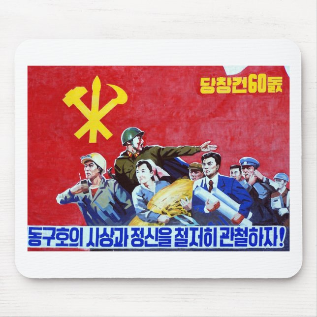 North Korean Communist Party Poster Mouse Mat (Front)