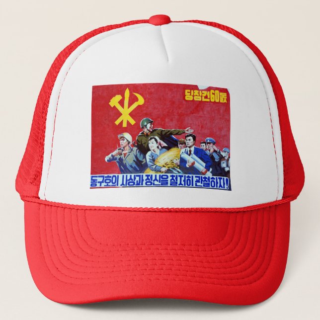 North Korean Communist Party Poster Trucker Hat (Front)