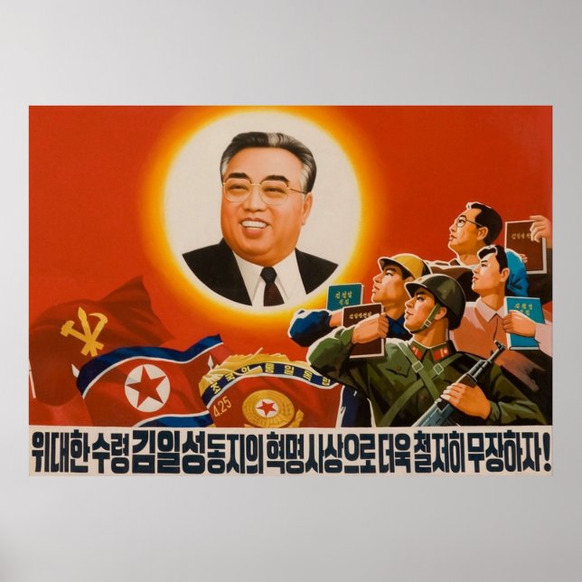 North Korean DPRK Propaganda Kim Ilsung Poster (Front)